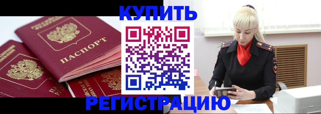 регистрация для дет. сада в Махачкале